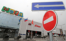 Владелец ТЦ «Мега» намерен продать активы в России