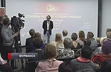 Фестиваль музеев СЗФО в Мурманске посвящен традиционной народной культуре