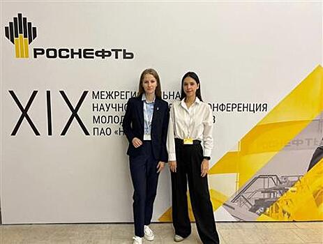 Молодые специалисты Куйбышевского НПЗ представили свои разработки на федеральном уровне