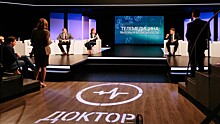 В Москве прошел VI научный совет телеканала "Доктор"