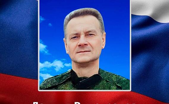 Житель Железногорска Курской области Даниил Виноградов погиб в СВО