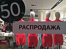 Где проводятся самые выгодные акции и нужно ли ими пользоваться
