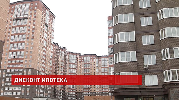 Ежемесячная компенсация или разовая выплата