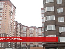 Ежемесячная компенсация или разовая выплата