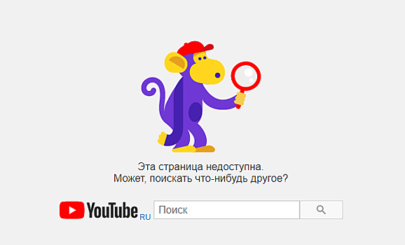 Официальный YouTube-канал ЦСКА заблокирован. Клуб находится под санкциями США