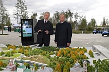 Путин открыл парк «Зарядье»