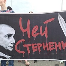 Рудяков объяснил, чью историю может повторить праворадикал Стерненко