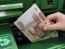 Часть россиян может получить до 100 тысяч рублей по новой льготе