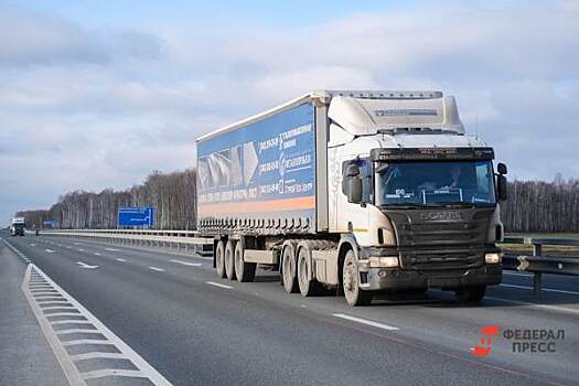 ​На Среднем Урале могут снизить транспортный налог для международных перевозчиков