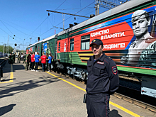 Агитационный поезд Минобороны прибыл в Тамбов