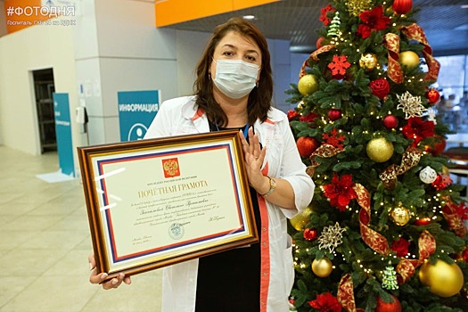 Заведующая госпиталем ГКБ № 24 награждена грамотой