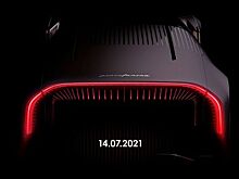 Pininfarina опубликовала тизер, обещающий &quot;что-то новое&quot;