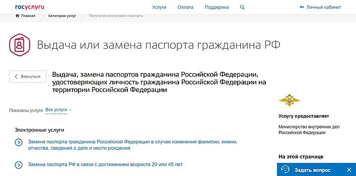Назван порядок получения паспортов и водительских прав в условиях самоизоляции