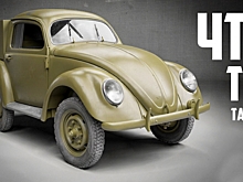 Вы наверняка уже видели этот странный пикап Volkswagen времён Второй мировой войны — так что давайте я расскажу, чем он на самом деле был