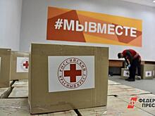 Президент РФ выделил деньги на дополнительную помощь семьям мобилизованных свердловчан