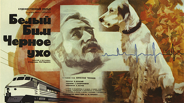 Фотовыставка, посвященная советским кинофильмам, откроется в Парке Горького