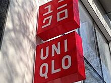 Чистая прибыль владельца Uniqlo в сентябре-ноябре выросла на 45,% - до $601,6 млн