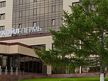 Между Пермским краем и «Лукойлом» будет подписано соглашение