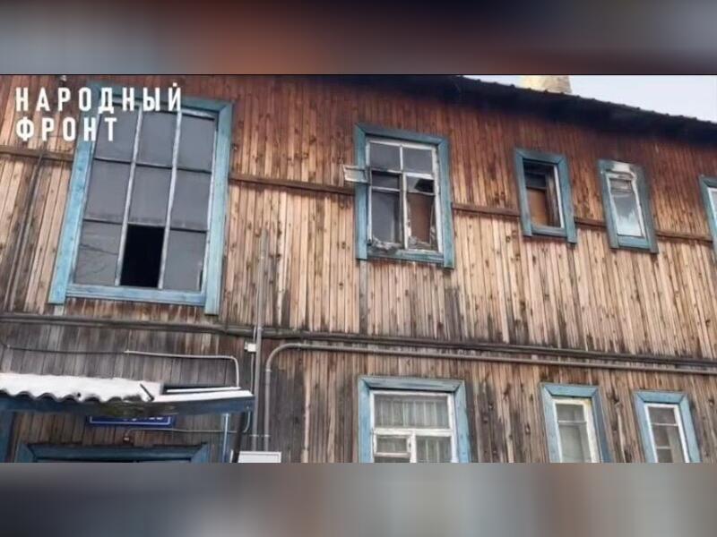 Жизнь в Средневековье: Народный фронт показал, как выживают жильцы аварийных бараков в Чите