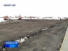 В уфимском аэропорту приступили к заключительному этапу самой масштабной модернизации за всю историю предприятия