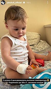 9-месячного сына звезды «Дома-2» Ирины Пинчук увезли на скорой: что случилось