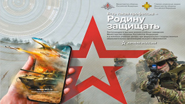 Профессия офицера: перспективы и преимущества