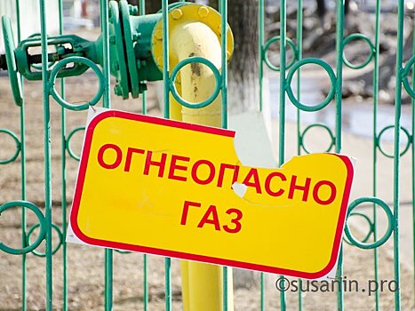 Стали известны населённые пункты Удмуртии, где планируется бесплатная газификация