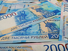 Расходы казны: на что Крым потратил 44 миллиарда рублей за четыре месяца