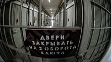 Начальник СИЗО «Лефортово» ушел в отставку