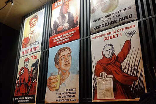 В Иркутске посетители рюмочной возмутились из-за зовущей выпить "Родины-матери"