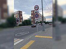 Знак на полосе стоит обратной стороной, будет ли штраф?