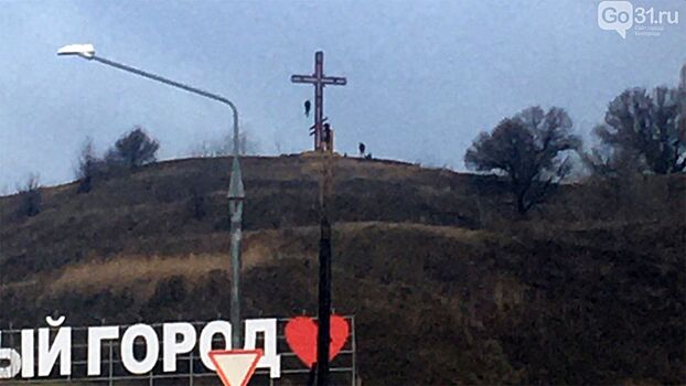 Висящее на кресте тело мужчины обнаружили в Белгороде