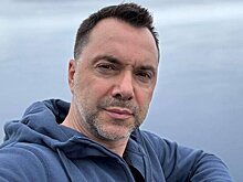 Арестовича* объявили в международный розыск