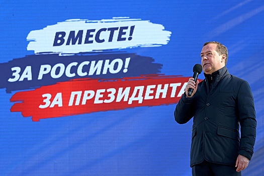 Медведев: Россия дает отпор нынешним фашистам, для победы нужна консолидация