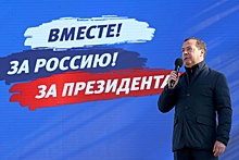 Медведев: Россия дает отпор нынешним фашистам, для победы нужна консолидация