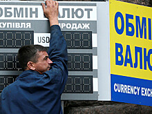 Украине предрекли коллапс из-за долгов