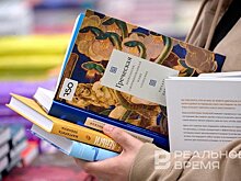 "Букмейт" назвал самые популярные аудиокниги весны
