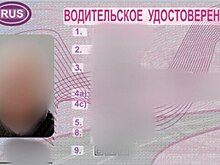 44-летний орчанин попался на поддельных правах при проверке документов