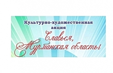 Териберка 10 июня примет отмененный ранее из-за метелей фестиваль "Териберская волна"