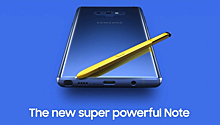 Samsung показала Galaxy Note 9 до анонса