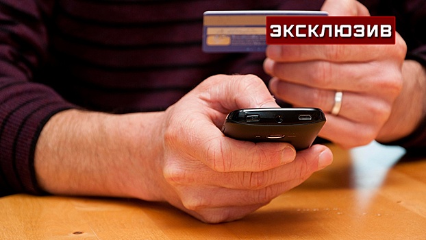 В МВД рассказали подробности о новой системе блокировки подозрительных переводов
