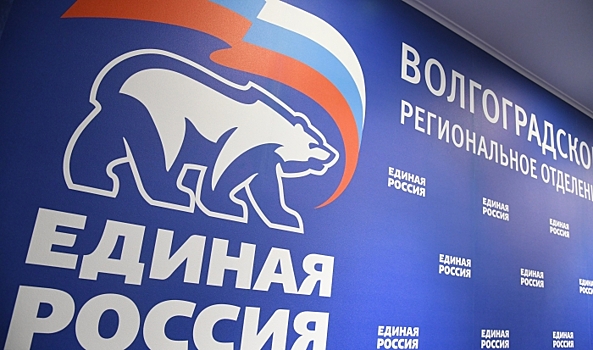 «Единая Россия» набрала 58,44% голосов на выборах в Волгоградской области
