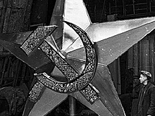 «Марсова звезда»: почему большевики сделали символом СССР пентакль