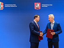 Сергей Собянин подписал программу сотрудничества Москвы с Омской областью на 2023–2028 годы