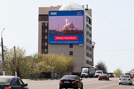 Миллионы россиян увидели первый старт ракеты «Ангара-А5»