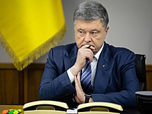 Порошенко обвинили в госизмене