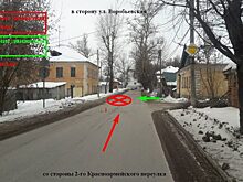 Водитель сбил 12-летнюю девочку и скрылся с места ДТП