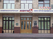 Генпрокуратура обвинила сотрудников РКК «Энергия» в потере трех спутников «Глонасс-М»