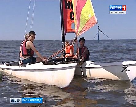 В Калининградской области стартовали практические занятия в детском парусном клубе