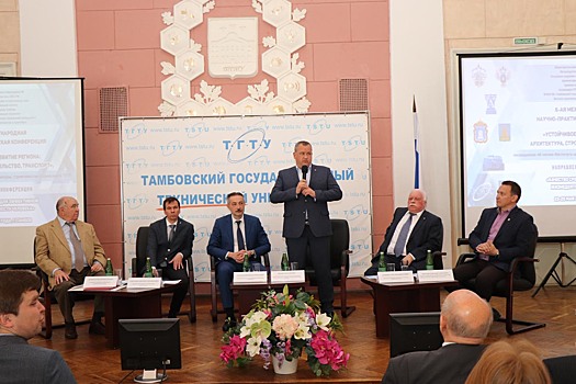 Первый вице-губернатор Олег Иванов принял участие в открытии 6-ой Международной научно-практической конференции в ТГТУ